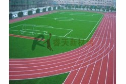 塑料跑道的優(yōu)點有哪些？